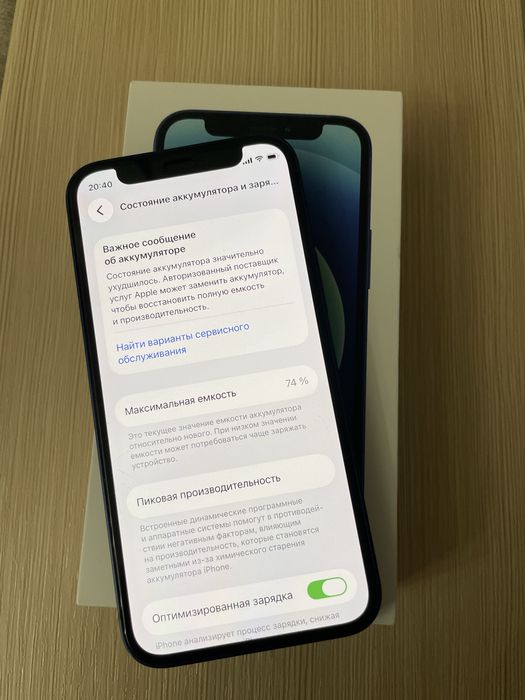 iPhone 12 mini 128gb