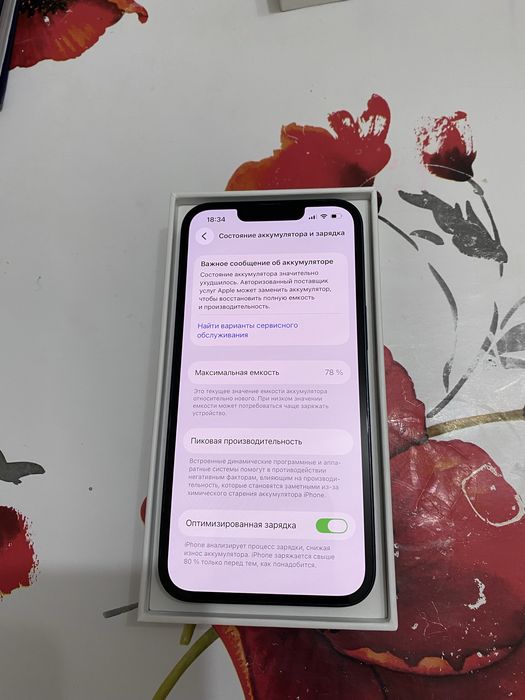 Продам iPhone 13