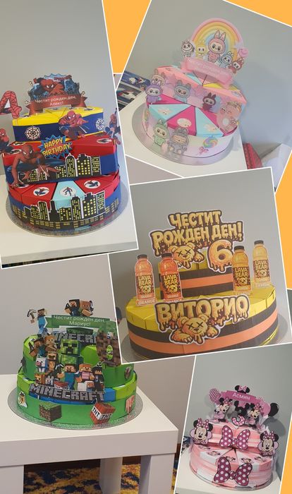 Картонена торта/хартиена торта/почерпка за всеки празник