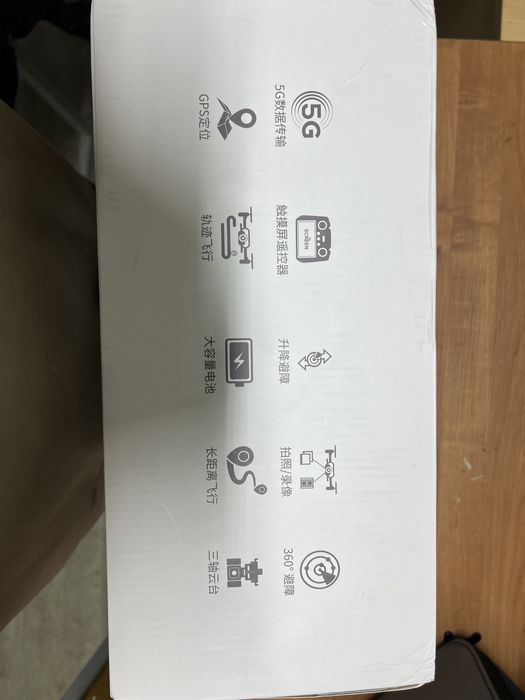 U8L DRONE дрон для видео