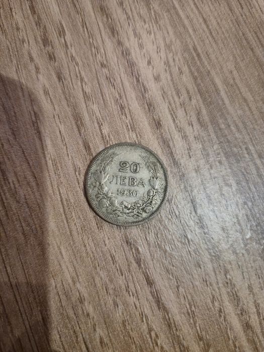 Монети от 1930 и 1951 + 15 копейки от 1978