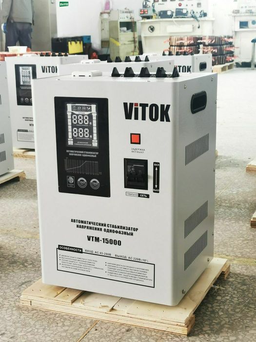 Stastablizator ( to'k ko'paytirgichlar ) sotiladi