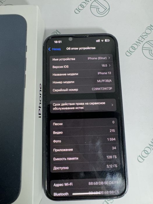 iPhone 13 Midnight Айфон 13 Темносиний