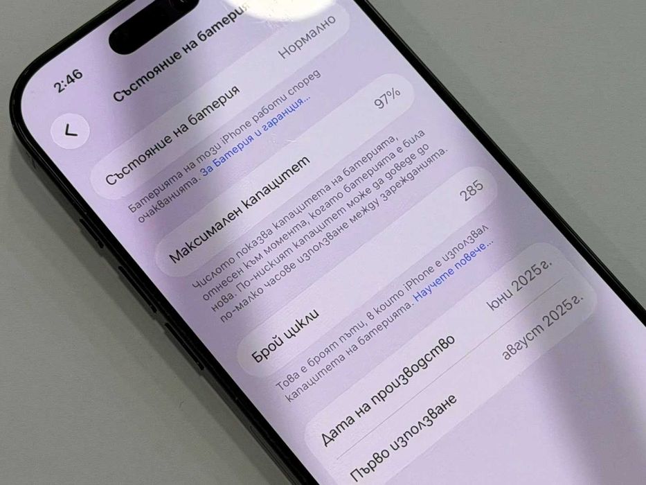 Apple iPhone 16 Pro 128GB-97%