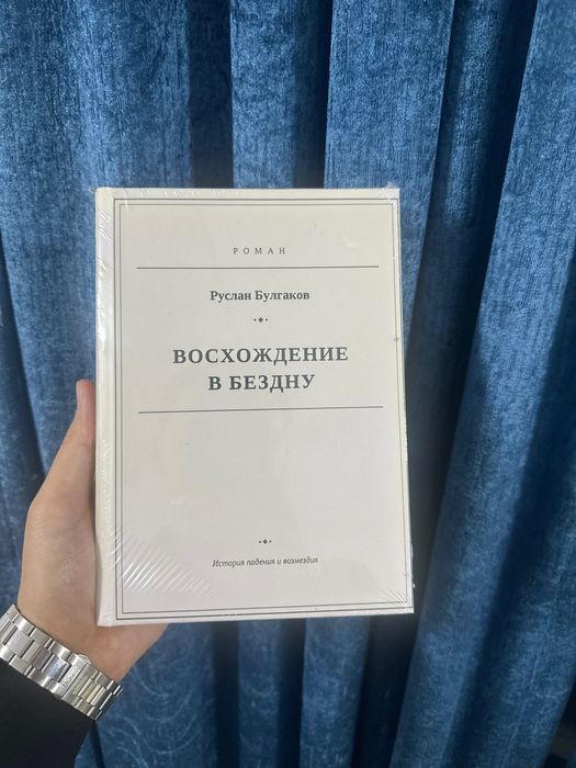 Книги, Твердый переплет, Лазерь печать, Распечатка