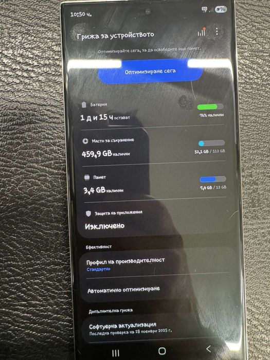 Samsung S23 ultra 512GB