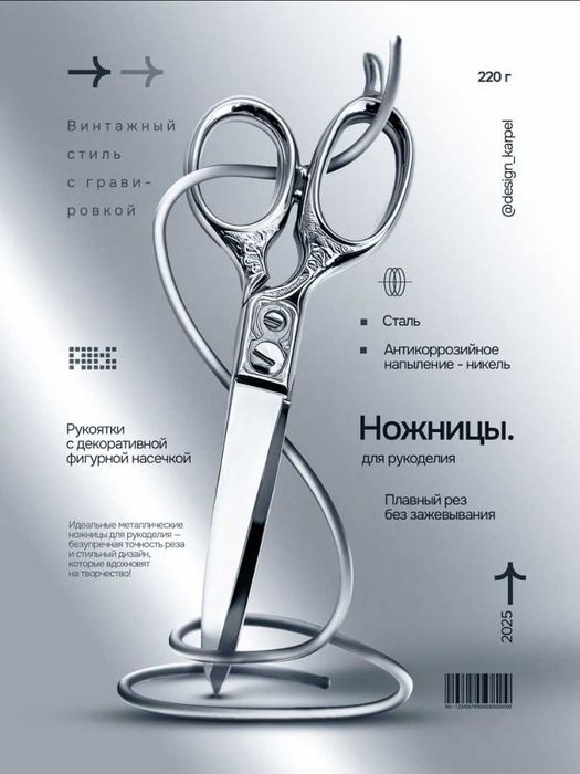 Узум Маркет ва бошқа маркетплейслар учун Инфографик дизайнлар | Uzum