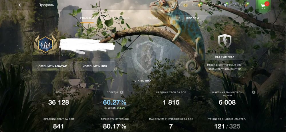 Продам аккаунт WoT Blitz