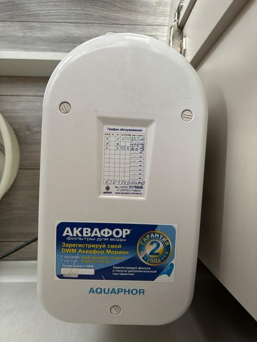 Фильтр для воды Аквафор б/у