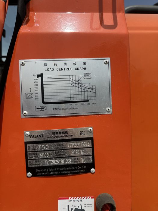 Кара 4х4 5 тонн Талант
