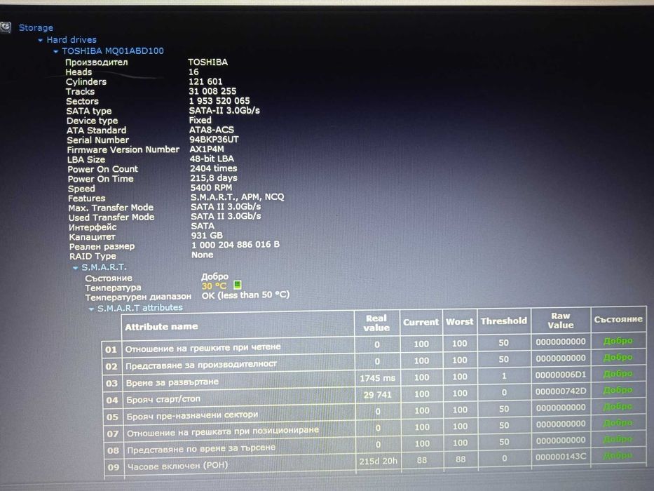 Toshiba L50-B Intel® Core™ i5-4210U/1TB/8GB/нова батерия/чанта