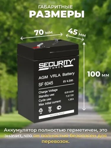 Аккумуляторы для детских машин, толокаров