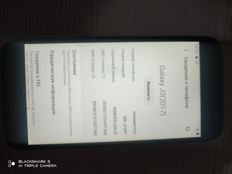GALAXY J3 смартфон