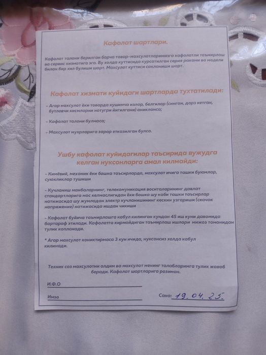 Ноутбук hp новый