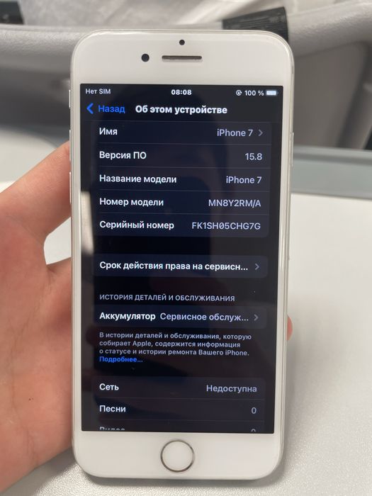 продам айфон 7 silver
