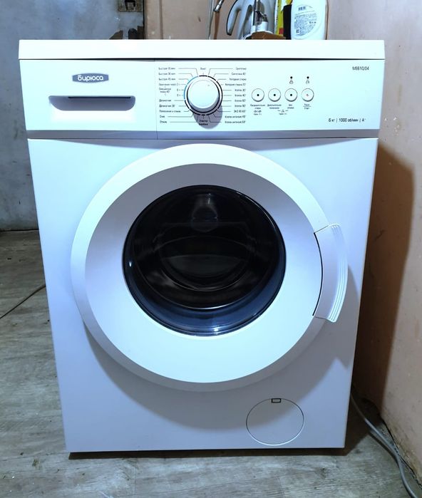 Стиральная машина
