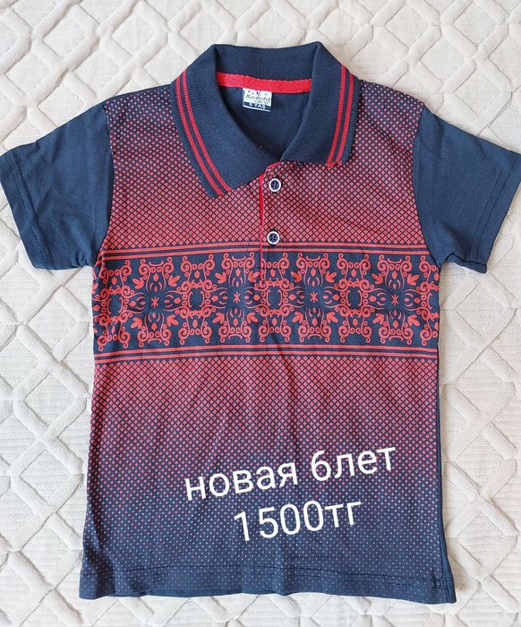 Одежда для мальчика