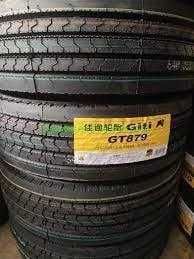 Автошина 215/75R17.5 CORDIANT FR-1 ( Исузу 5т Автобус )