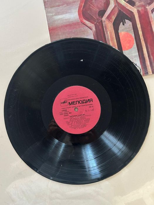 Пластинки по 5 тыс