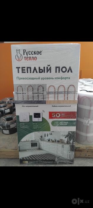 Тюпли пол tyopli pol