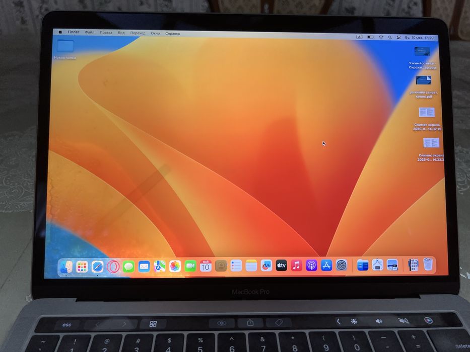 MacBook Pro 13-14 inch