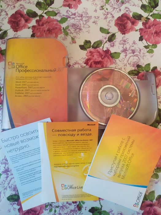 Продам Microsoft Office 2007 Professional Russian 2 DVD