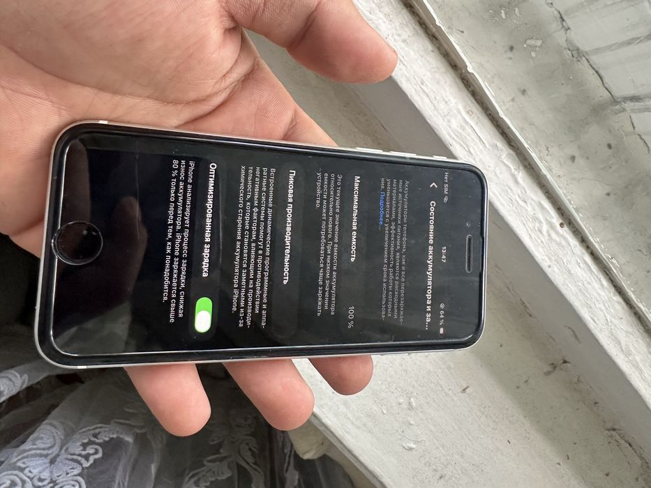 Iphone Se 20 год 128gb