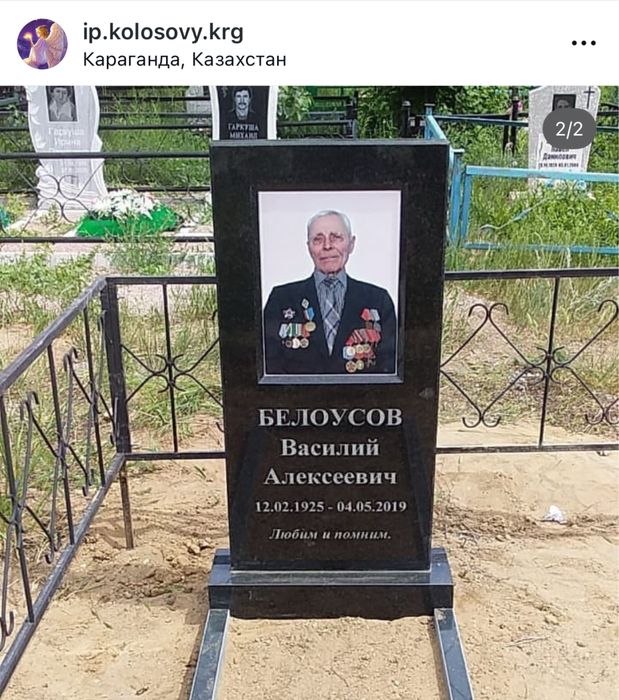 Памятники, оградки, мазарные плиты