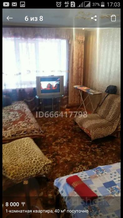 Сдам на месяц в центре