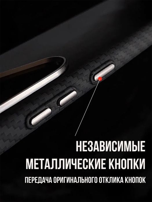 Чехол в стиле карбон на Samsung Galaxy S25ultra