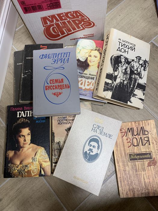 Книги художественной литературы