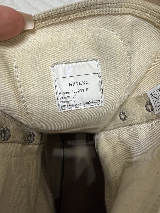Берцы летние белые