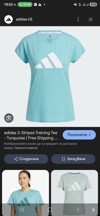 Тениска Adidas за тренировки М НОВА