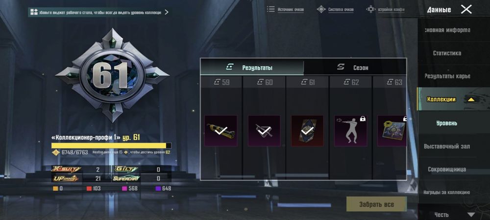 Продам акк в пабге