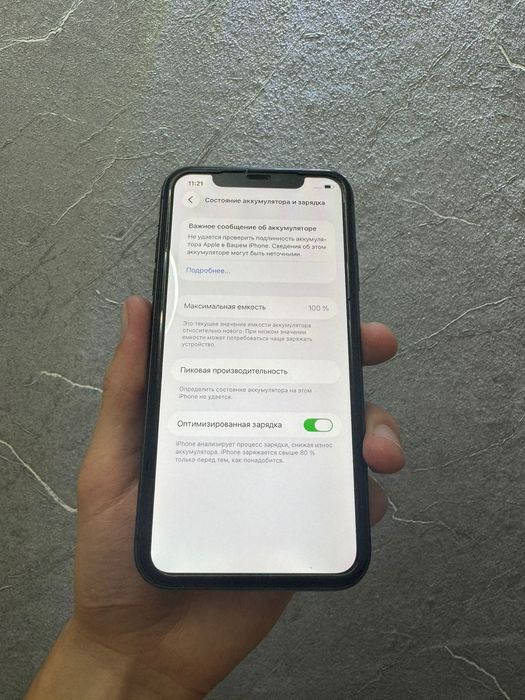 Iphone 11 64gb состояние нового