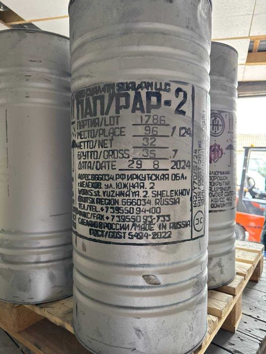 ОПТОМ!!! Алюминиевая паста- пудра ПАП-1, ПАП-2, Каустика, Сульфат!