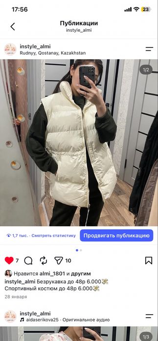 Женская одежда все новое с этикетками