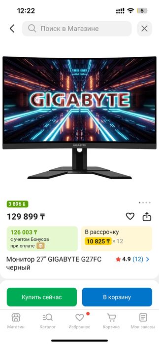 Монитор Gigabyte 144гц