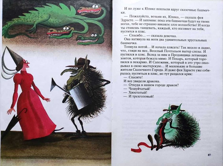 Книги для дошколят и их родителей_01