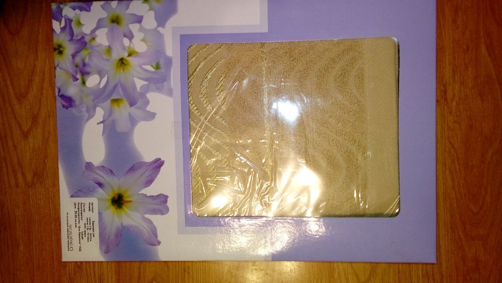 Сет три хавлии