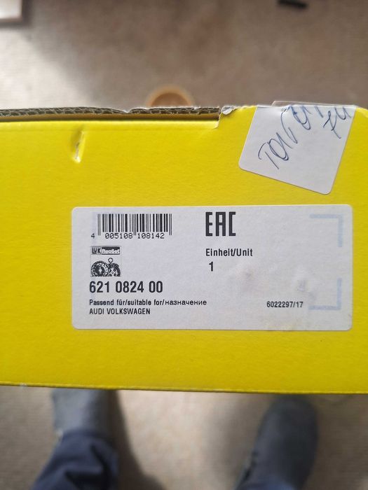 Съеденител Ауди 80 и Фолцфаген