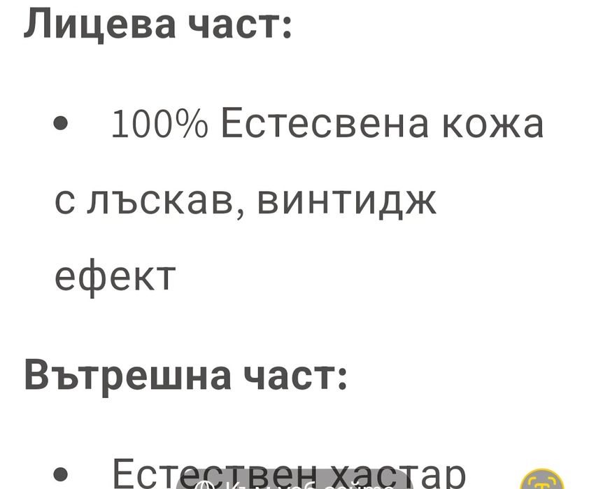 Дамски черни кожени боти
