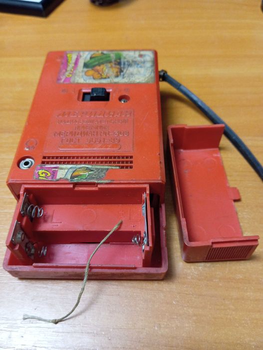 Radio vechi rusesc Meridian, funcțional