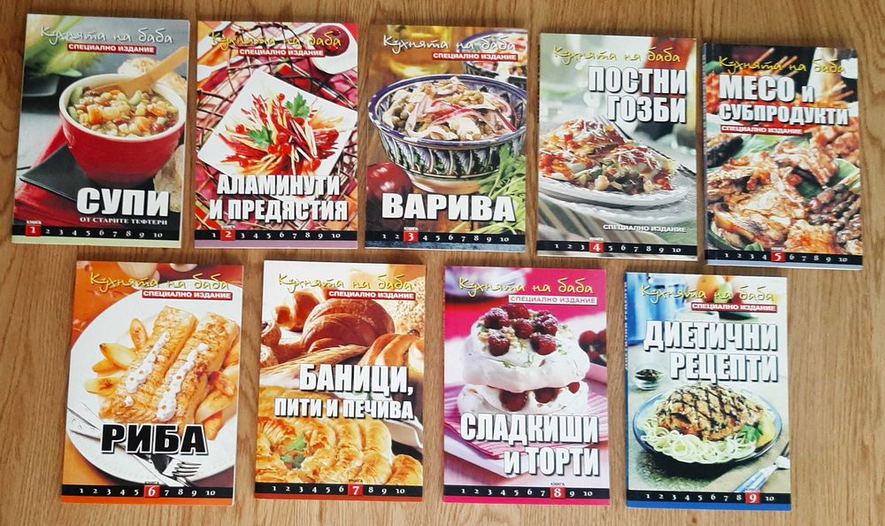 Готварски книги – Кухнята на баба, Манчев, китайска и източна кухня