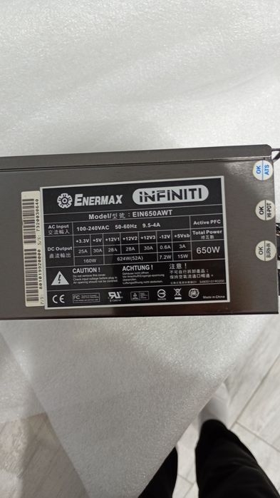 Захранване  Enermax 650 w.