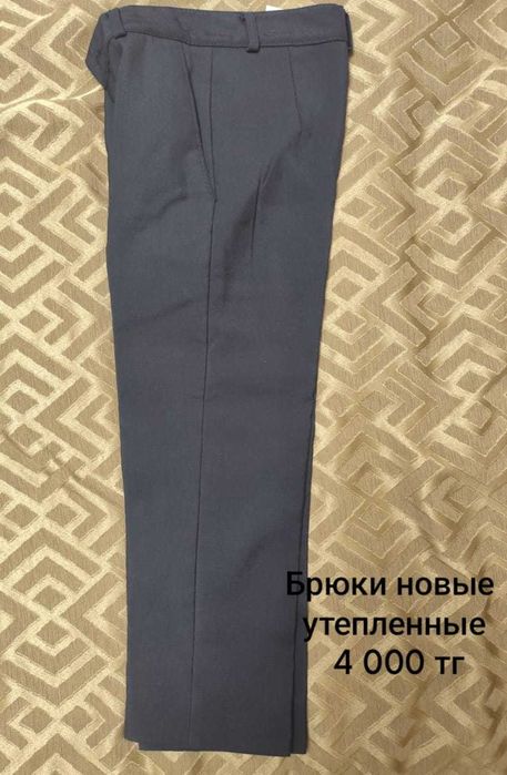 Детские вещи для мальчика