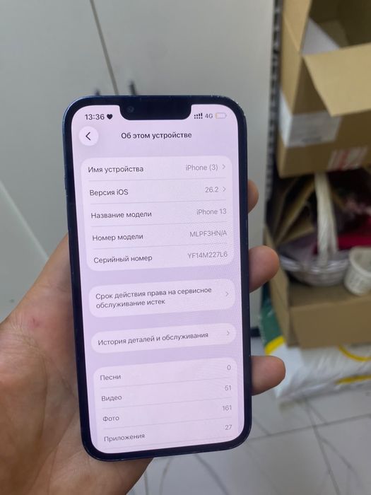 iphone 13 б/у срочно продаю идиал состаяние
