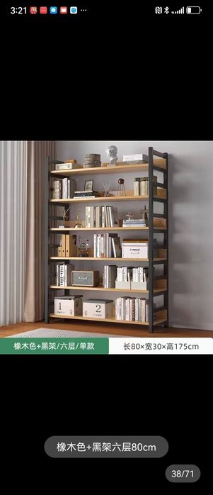 Стеллаж LOFT Premium 175×80×30 см

Описание:

Современный стеллаж в ст