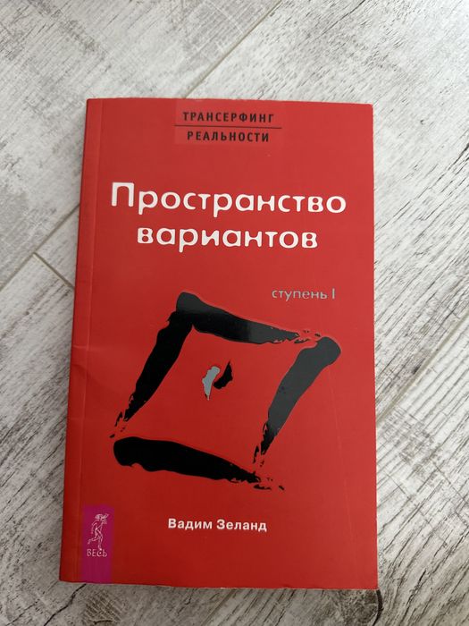 Книги б/у ; некоторые новые, нетронутые