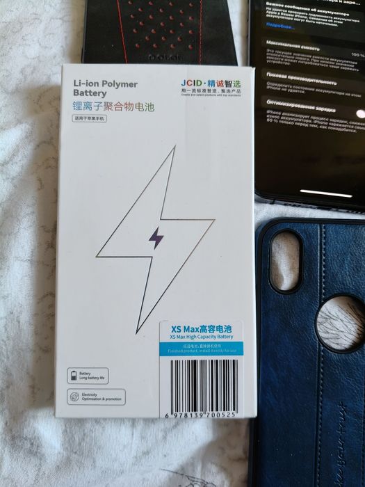 iPhone XS MAX 256 в исключительном состоянии